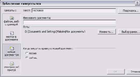 ������� �����������
