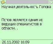 ������� ��������