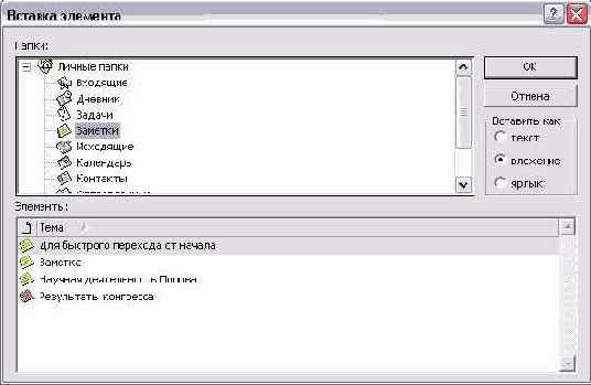 ������� ��������