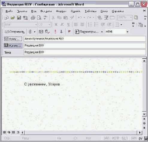 ���� ���� ����������� � ���� ���������