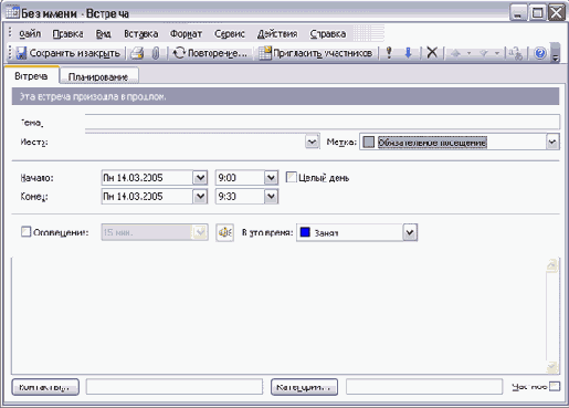 ������� ������ Save and Close 