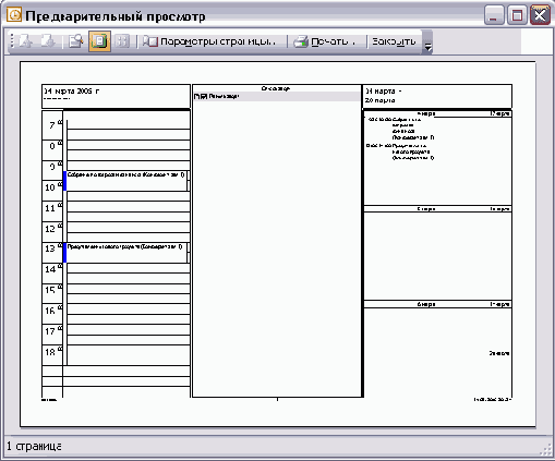 �� ������ ������������ ������� ������ 