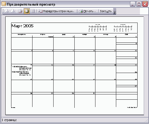 ����������� 26