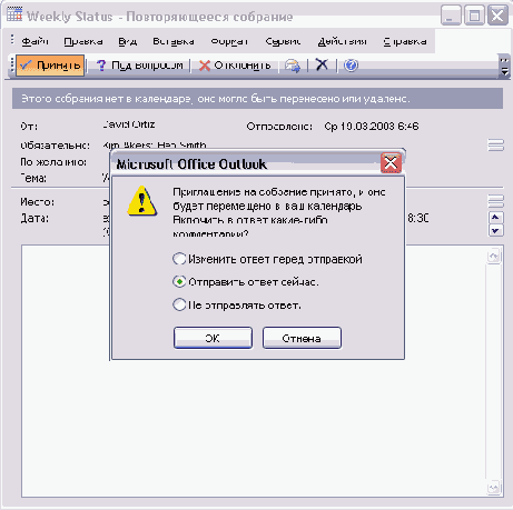 ����������� 8