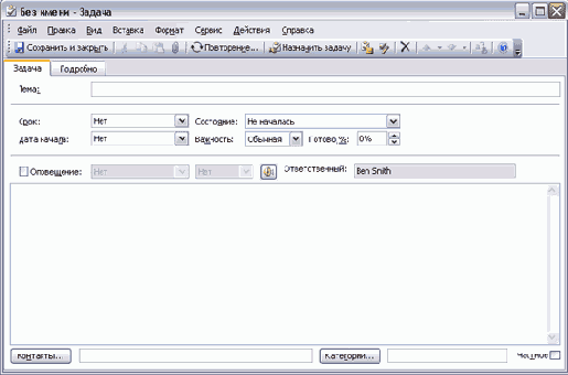 � ������. �� ��������� ����� 