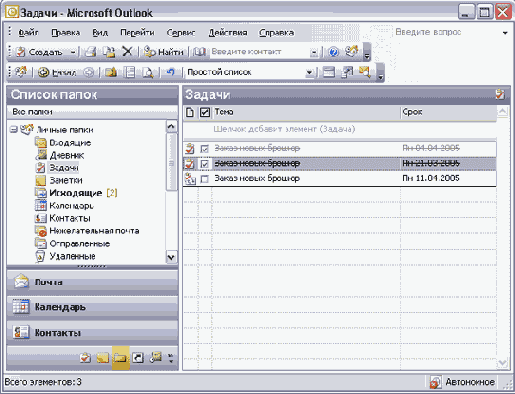 ����������� 8