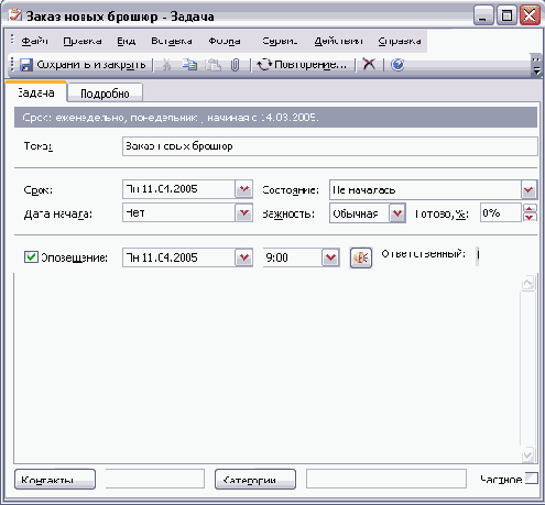 �������� ����� ������ ��� ���������� 