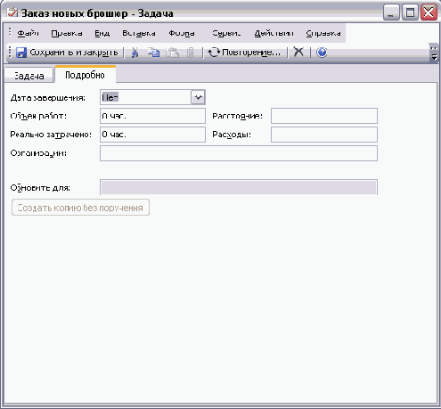 �������� ��������� ���� �� ����� 