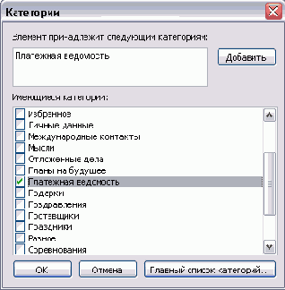�������� ���������� ���� Show Fields 