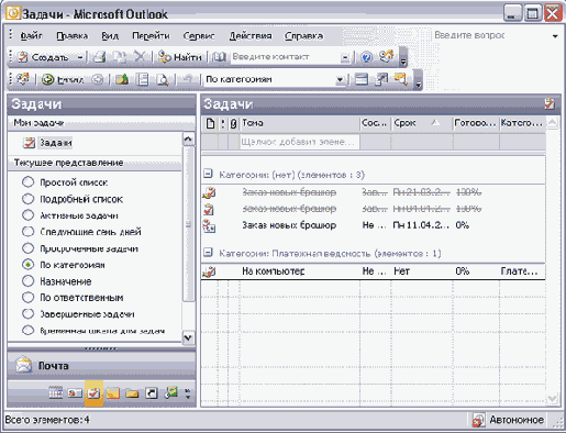 � ������ �������� ��� ����������� 