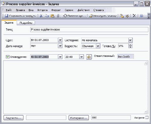 � ��� ������, ����� ��� 