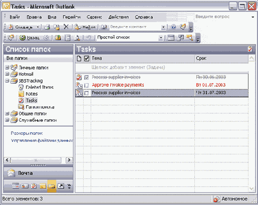 ������� Mail received from Karen 