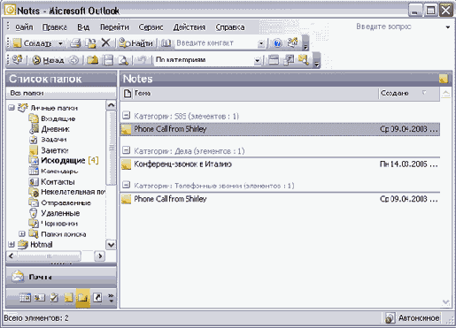 �� ����������� ������ ������������ ���� 