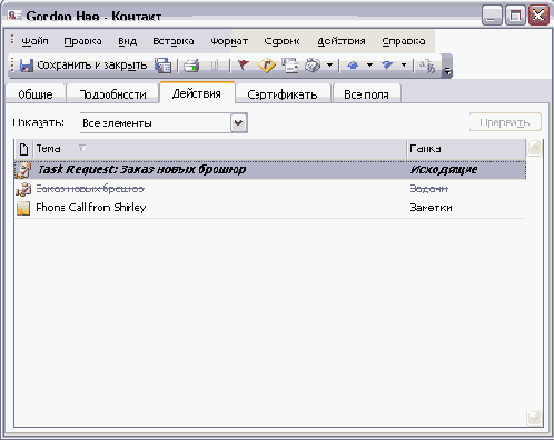 ����� ���������� ��� ��������� ������, 