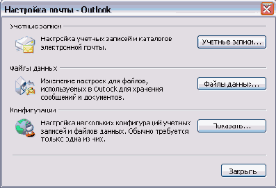 � ����������� ������ Search mail 