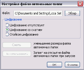 � ������ Name of new 