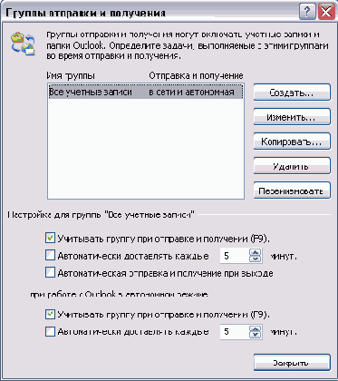 � ���� Edit the rule 