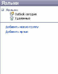 �������� �� ������� ����� Inbox 