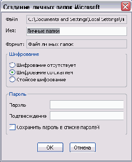 �������� ���� ��������� Notepad 
