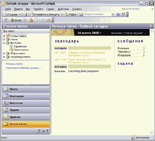 ����������� ��������� ������������� �� ���������; 