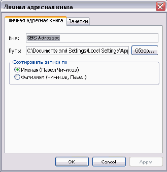 �������� ����� Archive this folder 