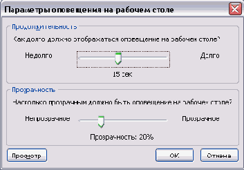 �� ������ ������������ ���� Appointment 