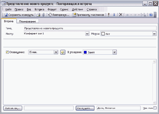 ������� ������ Save and Close 