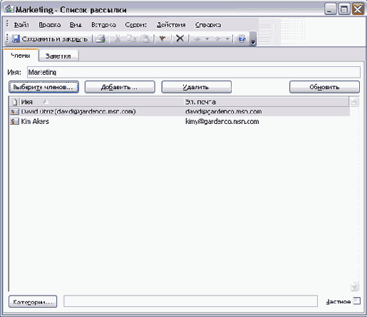 ������ � ��������� �������