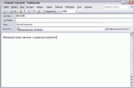 ���������� ������ � ����������