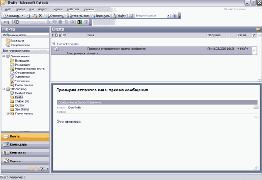 �������� � ����� ���������