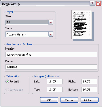 Работа с несколькими учетными записями электронной почты