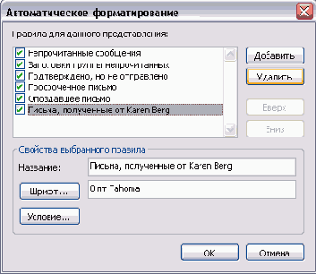 ���������� ����������� � ����������� �����