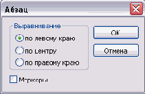 ���������� �������� � ���������