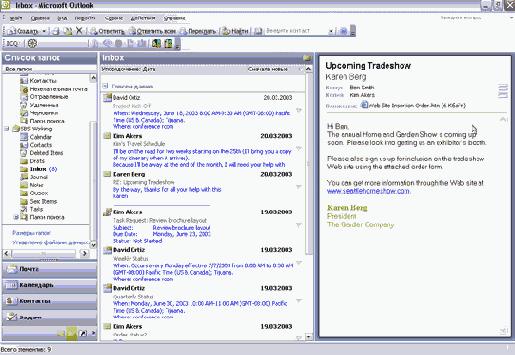 ������ ��������� � �������� ��������