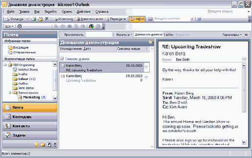 ���������� ���������