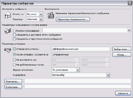 ��������� �������� ��������� � ���������� ��������