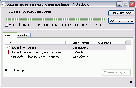 ��������� ���������� �����