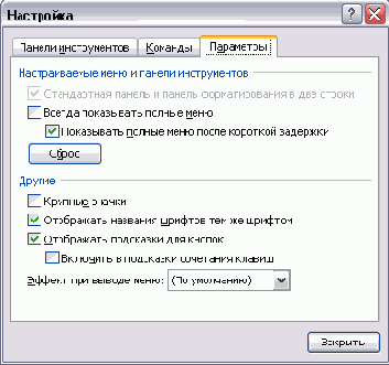 ��������� ���� � ������� ������������