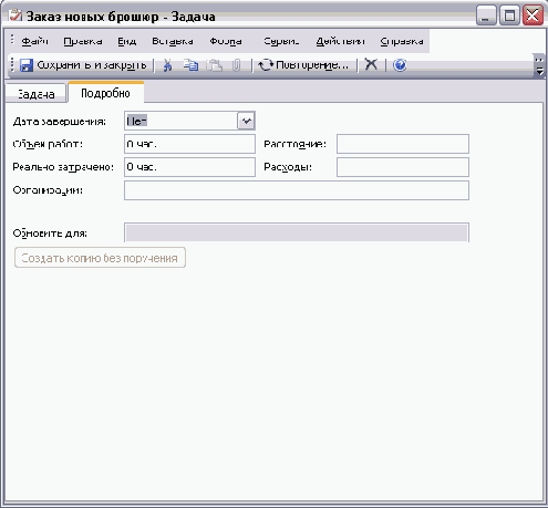 ���������� � ������������ �����