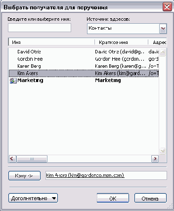 ���������� � ������������ �����