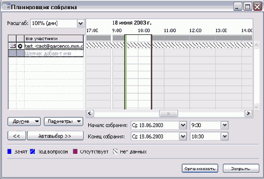���������� ��������