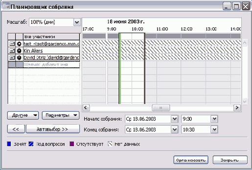 ���������� ��������