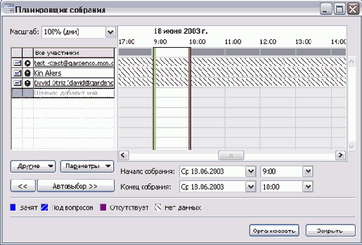 ���������� ��������