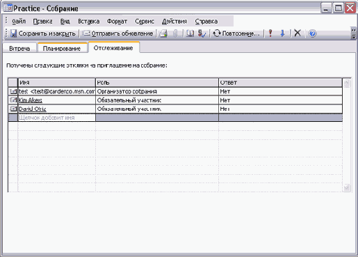 ���������� � ���������� �������� � ��������