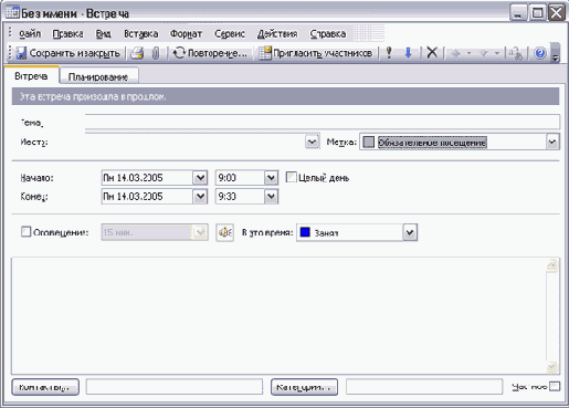 ����������� ������ � ����������� �����