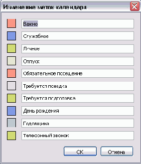 ����������� ������ � ����������� �����