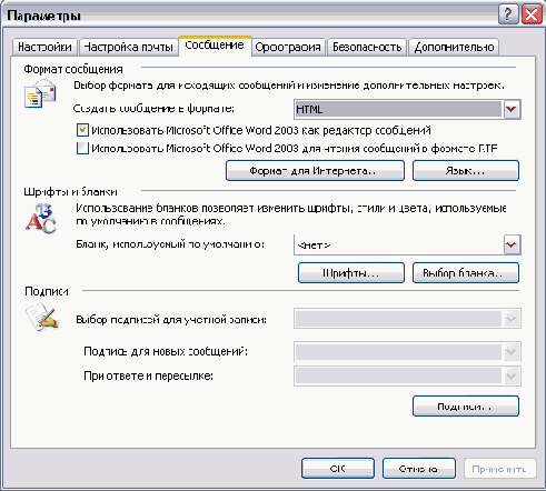 ���������� ���������