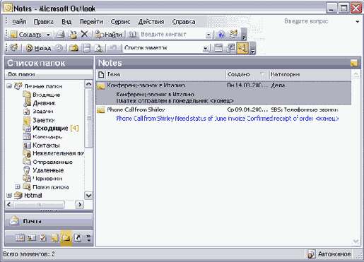 ����������� � ���������� ���������