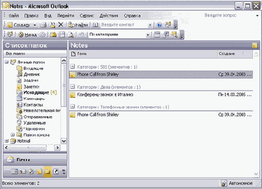 ����������� � ���������� ���������