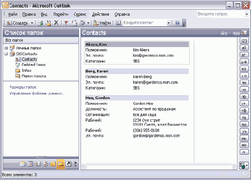 ����������� ���������� ����������